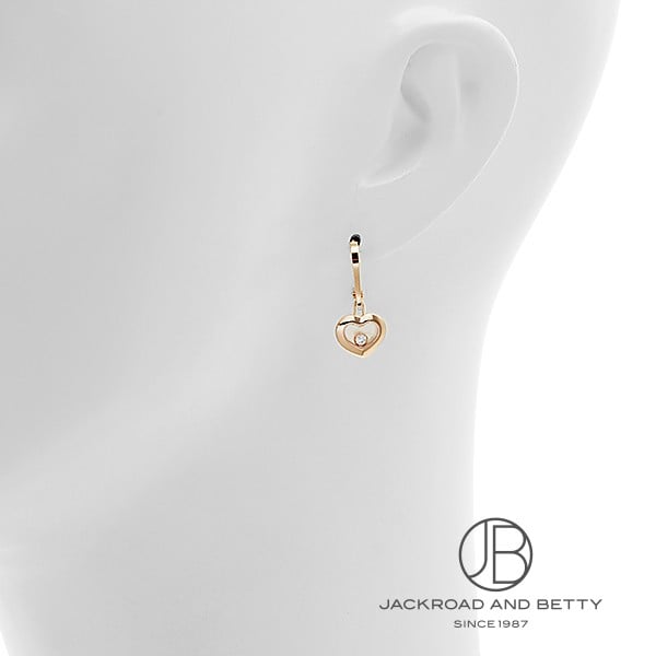 ハッピーダイヤモンド アイコン ピアス[83A054-5301] Happy Diamonds Icon Earrings | ショパール 新品  ジュエリー